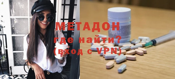 MDMA Белокуриха