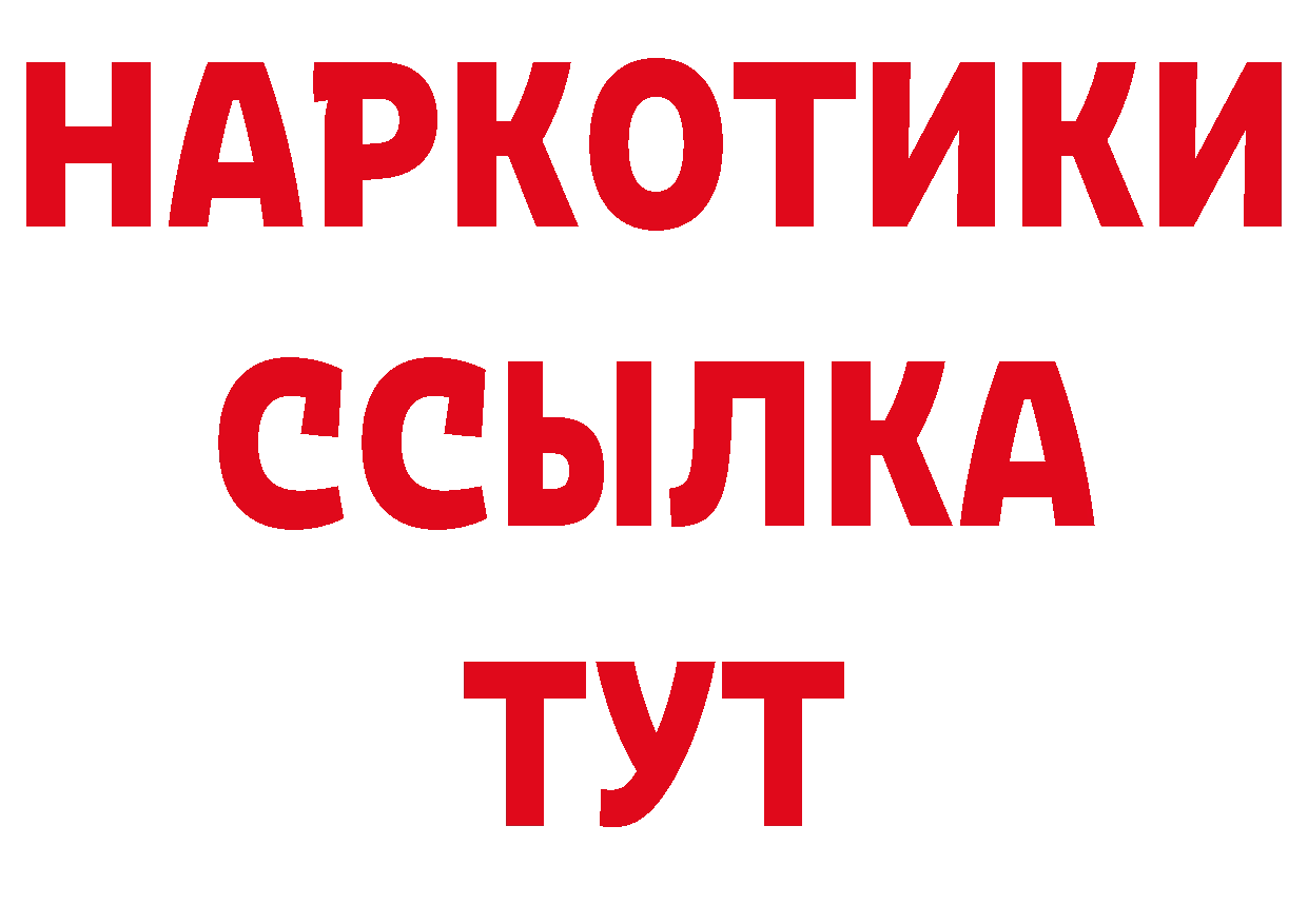 Магазины продажи наркотиков дарк нет какой сайт Борзя